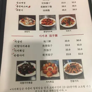 향미 리뷰 사진