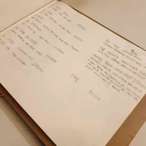 브네 리뷰 사진