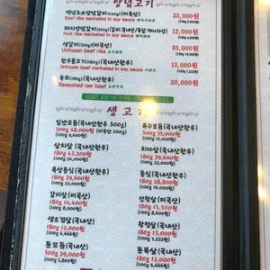 소나무가있는풍경 리뷰 사진