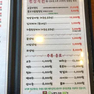 소나무가있는풍경 리뷰 사진