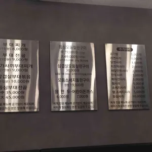 장혁민의부대찌개  리뷰 사진