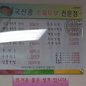 일품명가 리뷰 사진