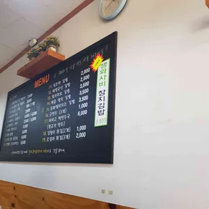 삼선꼬마김밥 리뷰 사진