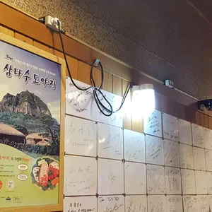대흥갈비 리뷰 사진