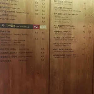 쇼코엘 리뷰 사진