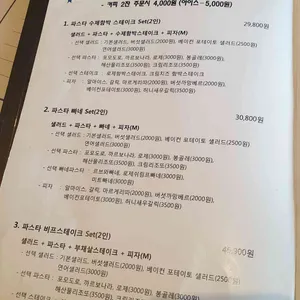 르브와 리뷰 사진