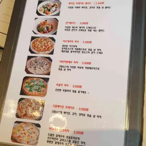 르브와 리뷰 사진