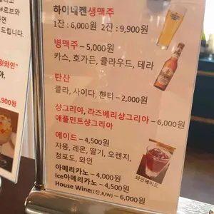 르브와 리뷰 사진