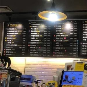 빽다방 리뷰 사진