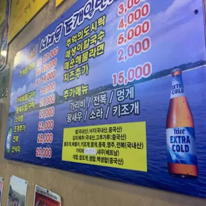 조개일번지 리뷰 사진