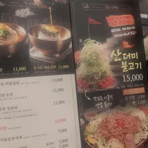 청춘구락부 리뷰 사진