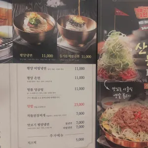 청춘구락부 리뷰 사진