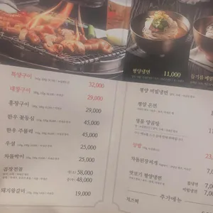 청춘구락부 리뷰 사진