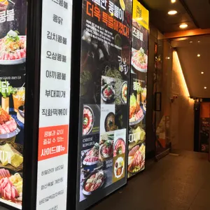 콩불 리뷰 사진
