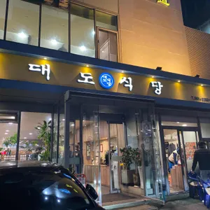 한가대로 대표 사진