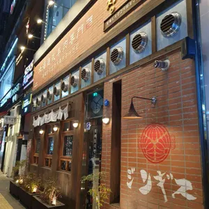 징기스 리뷰 사진