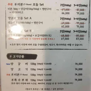 징기스 리뷰 사진