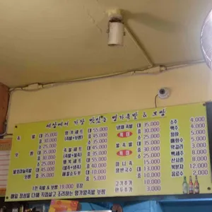 명가왕족발보쌈 리뷰 사진