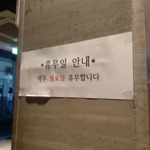 와가마마 리뷰 사진