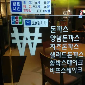 와가마마 리뷰 사진