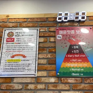 텬고 리뷰 사진