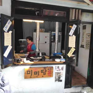 북촌호떡 리뷰 사진