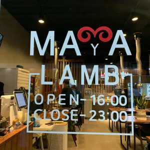 마야양고기 리뷰 사진