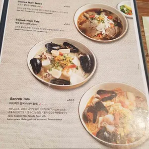 젠 하이드어웨이 리뷰 사진