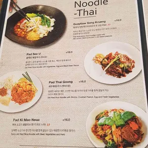 젠 하이드어웨이 리뷰 사진