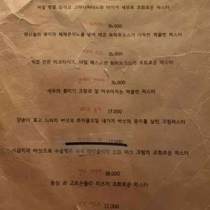 디기티 리뷰 사진