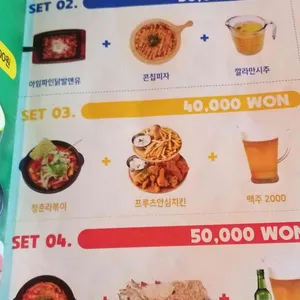 프루츠 와라와라 리뷰 사진