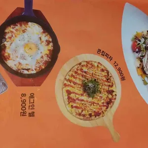 프루츠 와라와라 리뷰 사진