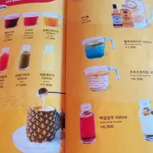 프루츠 와라와라 리뷰 사진