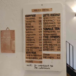 포블럭 리뷰 사진