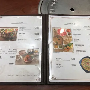 명동관 리뷰 사진