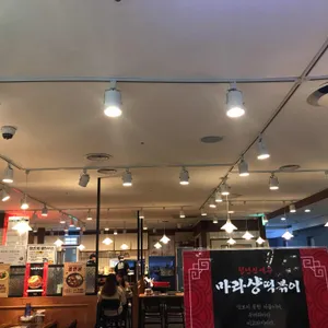 청년다방 리뷰 사진