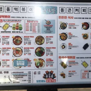 청년다방 리뷰 사진