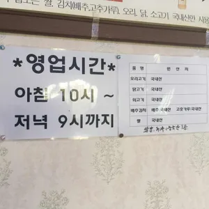 청수골가든 리뷰 사진