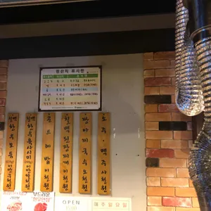 칠프로칠백식당 리뷰 사진