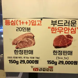 칠프로칠백식당 리뷰 사진