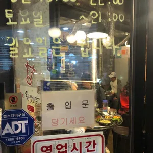 칠프로칠백식당 리뷰 사진