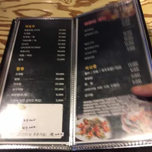회뜰날 리뷰 사진