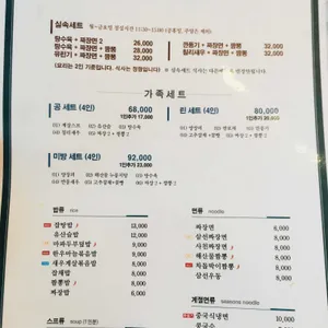 공심방 리뷰 사진