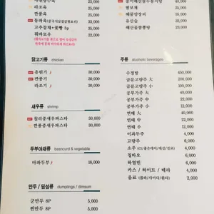 공심방 리뷰 사진
