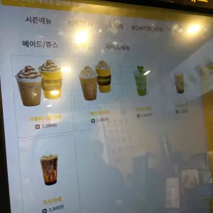 컴포즈커피 리뷰 사진