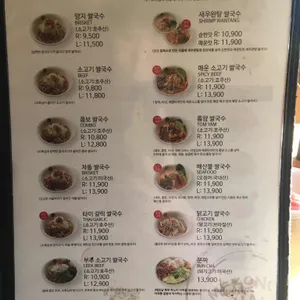 메콩타이 리뷰 사진