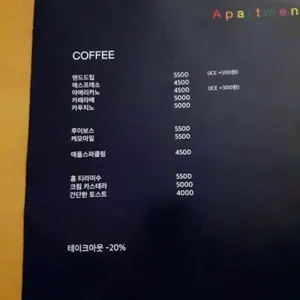 아파트먼트 리뷰 사진