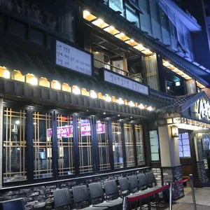 삼육가 리뷰 사진