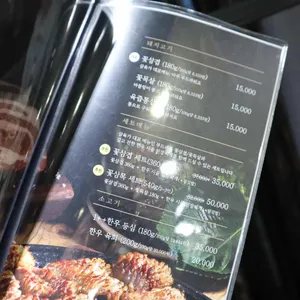 삼육가 리뷰 사진