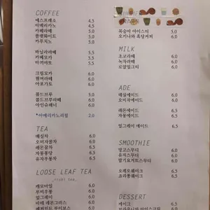 카페드라이 리뷰 사진